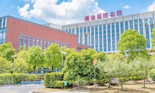 海交通大学医学院附属瑞金医院