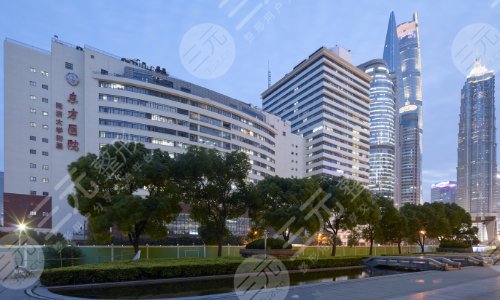 上海市东方医院