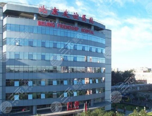 北京友谊医院整形科怎么样?毛运春&陈凤超哪个更好?整形价格表参考 北京友谊医院整形科怎么样?毛运春&陈凤超哪个更好?整形价格表参考