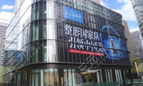 成都八大处医疗美容医院怎么样?整形专家于晓波、王太玲技术简介 成都八大处医疗美容医院怎么样?整形专家于晓波、王太玲技术简介