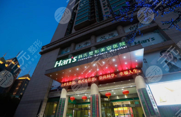 济南热玛吉哪里好?授权医院有哪几家?榜上机构任你参考! 济南热玛吉哪里好?授权医院有哪几家?榜上机构任你参考!