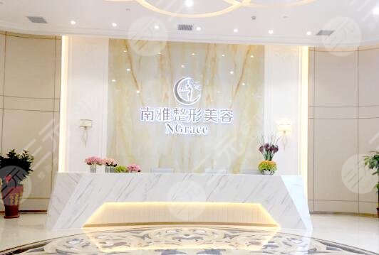 深圳南雅医疗美容医院正规吗?医美专家信息+大腿吸脂手术 深圳南雅医疗美容医院正规吗?医美专家信息+大腿吸脂手术