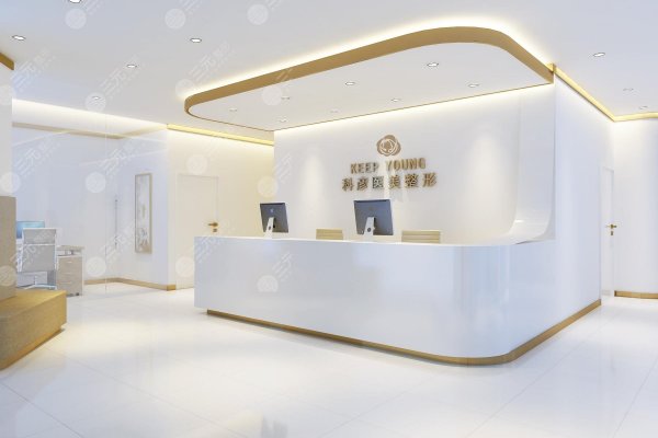北京科彦医疗整形医院怎么样?医美专家信息+吸脂瘦腰真实记录 北京科彦医疗整形医院怎么样?医美专家信息+吸脂瘦腰真实记录