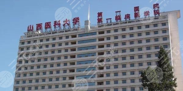 山西整形医院排名榜单2024年份公示,当地网友评选出4家靠谱机构 山西整形医院排名榜单2024年份公示,当地网友评选出4家靠谱机构