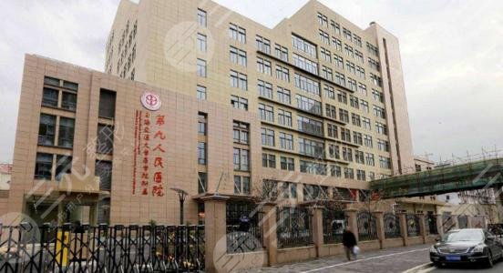 上海九院整形技术怎么样