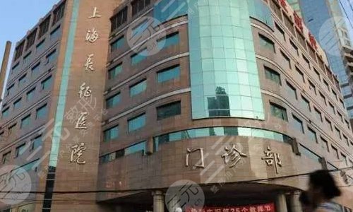 上海长征医院眼科