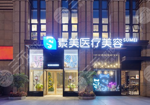 成都素美做鼻子怎么样?成功率高还是失败率高?扼要点明3位隆鼻医生情况 成都素美做鼻子怎么样?成功率高还是失败率高?扼要点明3位隆鼻医生情况