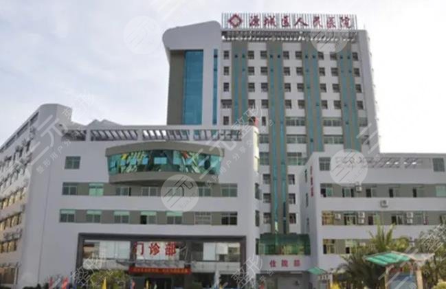 河源市人民医院烧伤整形科