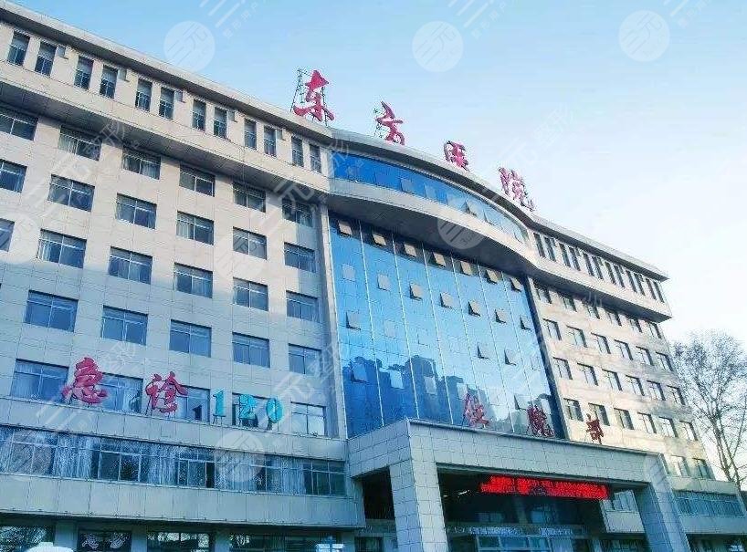 洛阳牙科医院排名前十