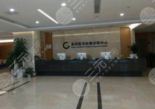 广州高尚医疗美容是正规的吗?整形专家排名|光子嫩肤体验过程 广州高尚医疗美容是正规的吗?整形专家排名|光子嫩肤体验过程