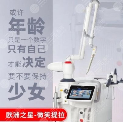 欧洲之星抗衰老昆明有吗?在昆明可以选择这3家机构哦,都是认证的~ 欧洲之星抗衰老昆明有吗?在昆明可以选择这3家机构哦,都是认证的~