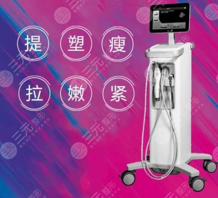 合肥热玛吉认证机构有哪些?共有4家上榜,想做的赶紧看看! 合肥热玛吉认证机构有哪些?共有4家上榜,想做的赶紧看看!