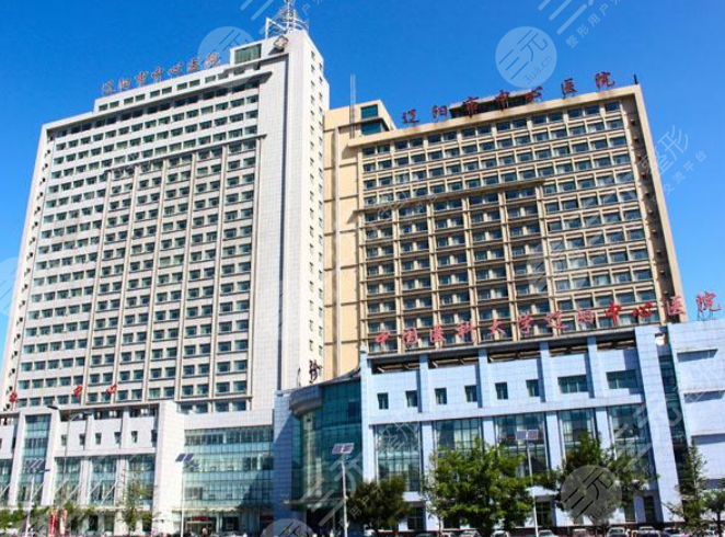辽阳市中心医院