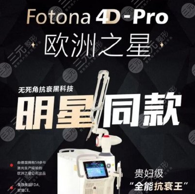 合肥欧洲之星抗衰老机构是哪些?医院是认证的正规机构哦~ 合肥欧洲之星抗衰老机构是哪些?医院是认证的正规机构哦~