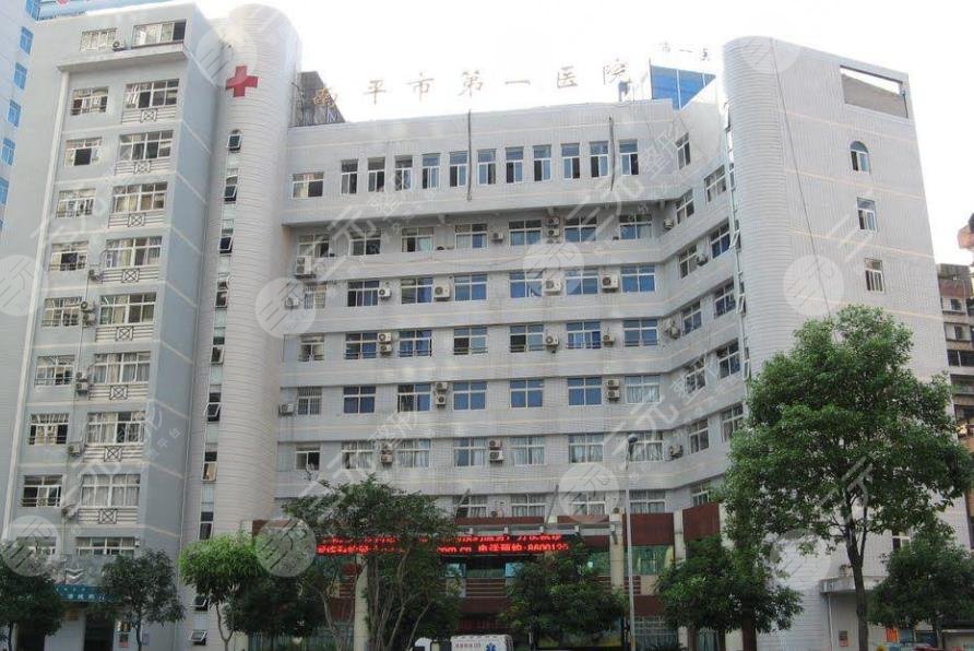 福建口腔医院排名