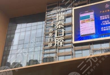 青岛牙科医院排名|青岛口腔医院哪家好些?附牙齿矫正分享 青岛牙科医院排名|青岛口腔医院哪家好些?附牙齿矫正分享