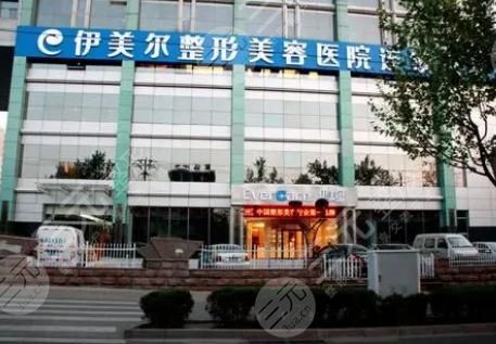 伊美尔和联合丽格哪个好?北京两大实力机构PK,挑你喜欢的!附价格~ 伊美尔和联合丽格哪个好?北京两大实力机构PK,挑你喜欢的!附价格~
