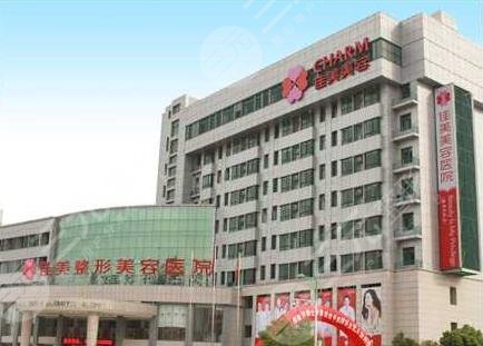 南昌整形医院排名前3哪三家?2024排行榜新鲜出炉! 南昌整形医院排名前3哪三家?2024排行榜新鲜出炉!