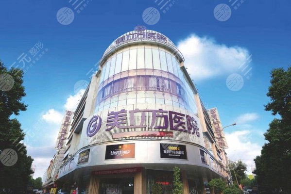 昆明整容医院哪家强?本地人都爱去的5家变美机构! 昆明整容医院哪家强?本地人都爱去的5家变美机构!