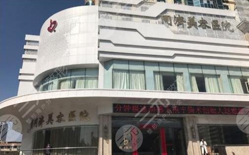 南昌医美哪个出名?5家高人气实力派机构盘点! 南昌医美哪个出名?5家高人气实力派机构盘点!