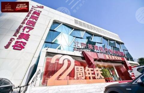 北京哪家美容医院有欧洲之星?北京欧洲之星授权机构盘点! 北京哪家美容医院有欧洲之星?北京欧洲之星授权机构盘点!