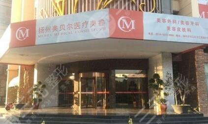 扬州哪家医院激光祛斑好?扬州祛斑医院排行榜揭晓! 扬州哪家医院激光祛斑好?扬州祛斑医院排行榜揭晓!