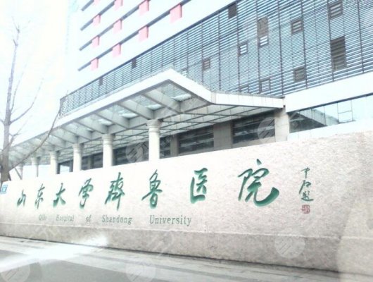 济南齐鲁医院超蜂巢怎么样?超蜂巢技术点评~ 济南齐鲁医院超蜂巢怎么样?超蜂巢技术点评~