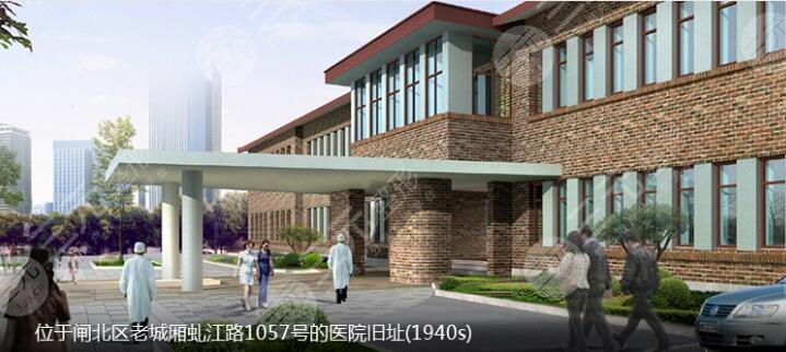 上海市第十人民医院整形美容科