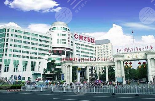 南方医科大学南方医院整形外科