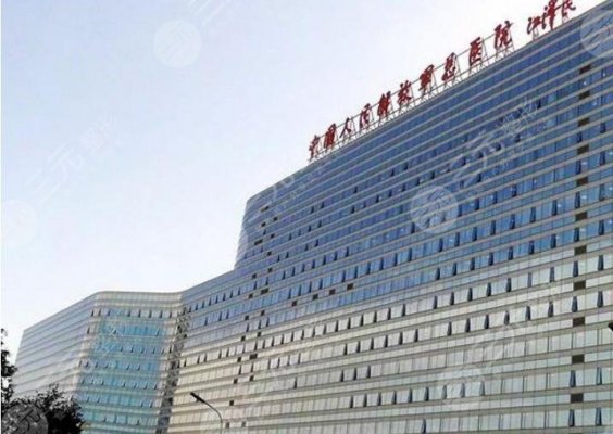北京301割双眼皮怎么样?整形专家信息+割双眼皮经历 北京301割双眼皮怎么样?整形专家信息+割双眼皮经历