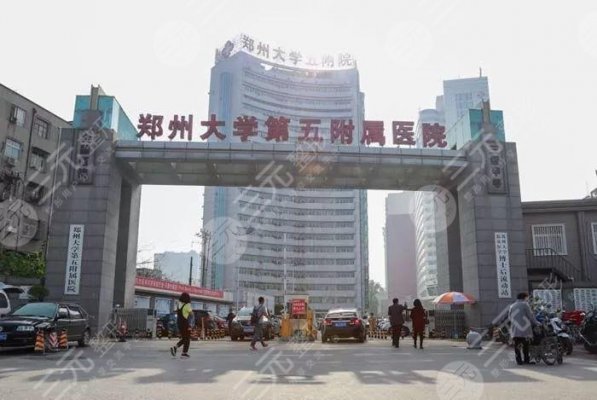 郑州整形医院排行榜揭晓:评选出4家高人气机构~ 郑州整形医院排行榜揭晓:评选出4家高人气机构~