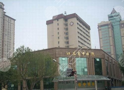 南京整容医院前三名的有哪些?南京整容整形医院排名 南京整容医院前三名的有哪些?南京整容整形医院排名