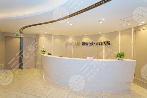 深圳鹏爱医疗美容医院口碑怎么样?好口碑专家介绍~ 深圳鹏爱医疗美容医院口碑怎么样?好口碑专家介绍~