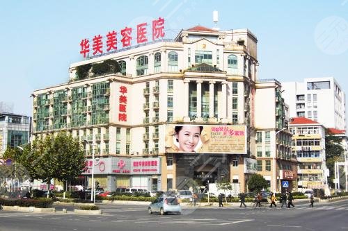 南京好的整容医院哪家医院好?南京整形医院红榜揭晓! 南京好的整容医院哪家医院好?南京整形医院红榜揭晓!