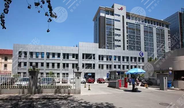 中国医学科医院整形外科