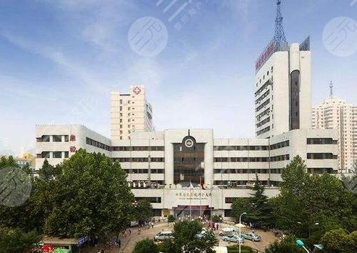山东省立医院整形美容外科