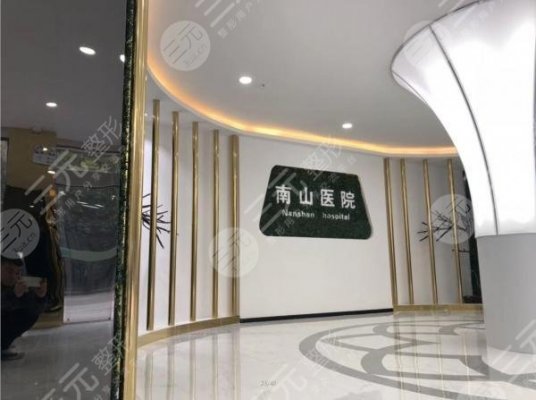 上海南山医院是三甲医院吗,隆鼻技术怎么样?全新价格表曝光! 上海南山医院是三甲医院吗,隆鼻技术怎么样?全新价格表曝光!