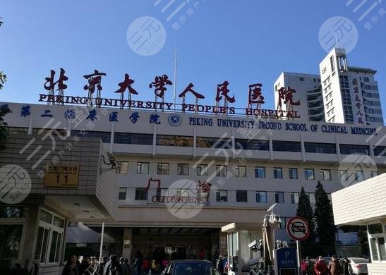 北京正规口腔医院排名