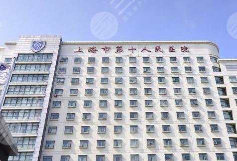 上海医院口腔科排名|上海哪家公立医院口腔科比较好? 上海医院口腔科排名|上海哪家公立医院口腔科比较好?