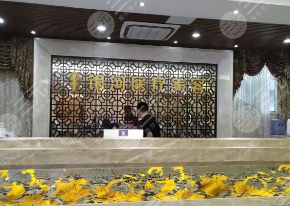 厦门银河植发医院怎么样