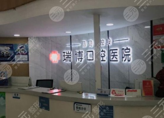 武汉口腔医院排名|武汉正规口腔医院有哪几个? 武汉口腔医院排名|武汉正规口腔医院有哪几个?