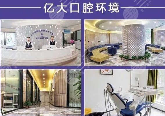 上海哪个医院种植牙比较好?盘点5家口腔专科,便宜技术好,等你挑! 上海哪个医院种植牙比较好?盘点5家口腔专科,便宜技术好,等你挑!