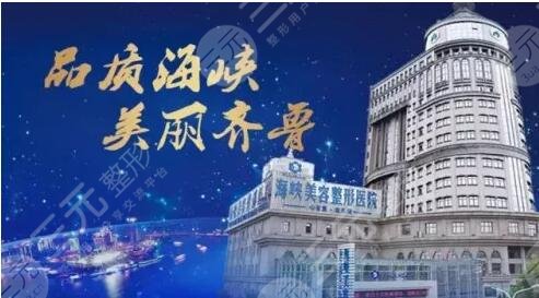 济南海峡隆胸怎么样?大家都说好的医生是李德庆和徐永,坐诊3位医生一一来 济南海峡隆胸怎么样?大家都说好的医生是李德庆和徐永,坐诊3位医生一一来