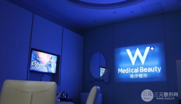 广州唯伊整形技术怎么样?整形医生技术分析+双眼皮术后 广州唯伊整形技术怎么样?整形医生技术分析+双眼皮术后