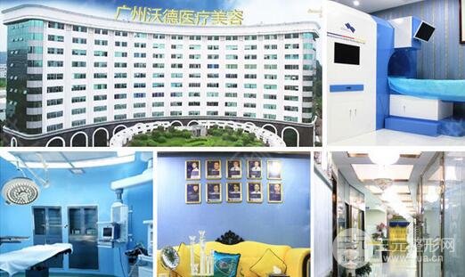 广州沃德医疗美容地址,整形医生简介|隆鼻术后分享 广州沃德医疗美容地址,整形医生简介|隆鼻术后分享