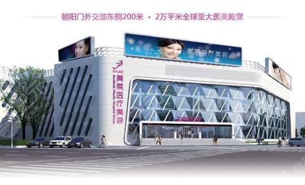 杭州欧洲之星认证机构盘点,4家知*医院资质介绍~ 杭州欧洲之星认证机构盘点,4家知*医院资质介绍~