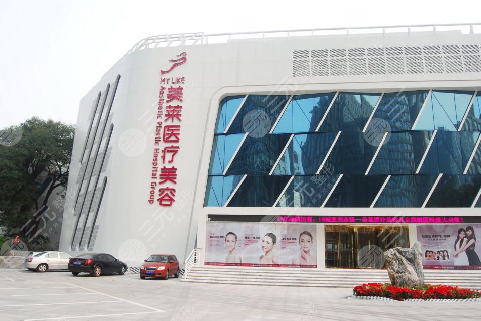 中国民营整形医院排行榜|排名：北京美莱整形医院