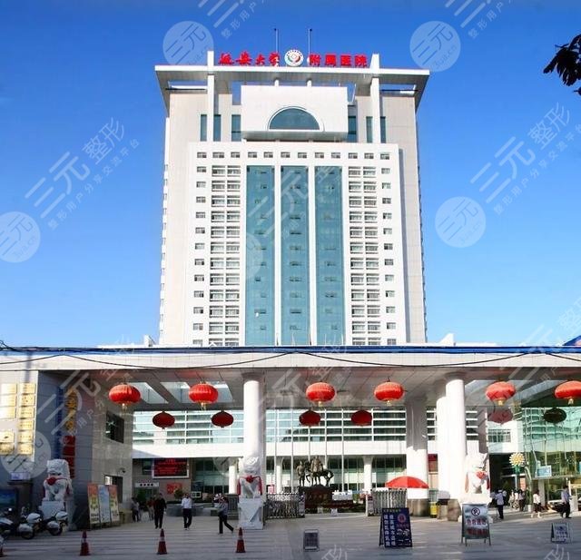 延安整容整形医院排名排行榜：延安大学附属医院烧伤整形美容外科