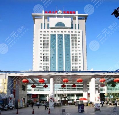 延安整容整形医院排名(排行)新公布!附2024价格表 延安整容整形医院排名(排行)新公布!附2024价格表
