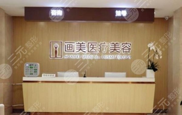 热玛吉北京认证医院有哪些?5家官方授权医院盘点~ 热玛吉北京认证医院有哪些?5家官方授权医院盘点~